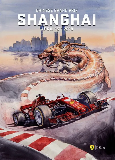 Постер F1 Ferrari Shanghai