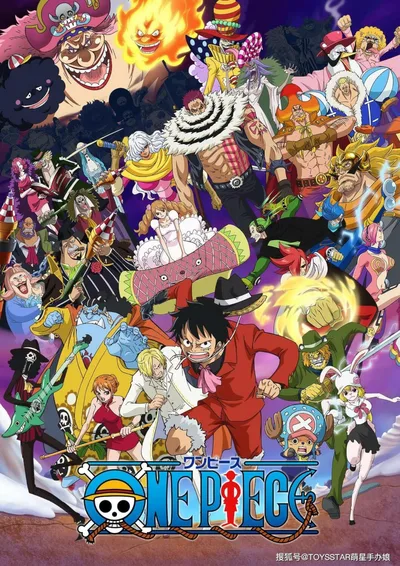 Постер по аниме Ван-Пис | One Piece