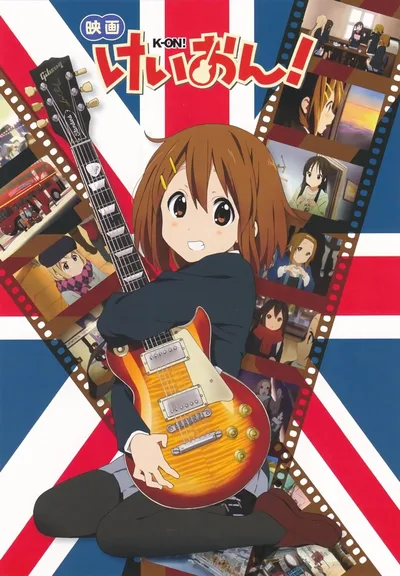 Постер по аниме Кэйон | K-On