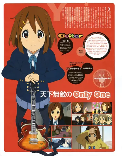 Постер по аниме Кэйон | K-On