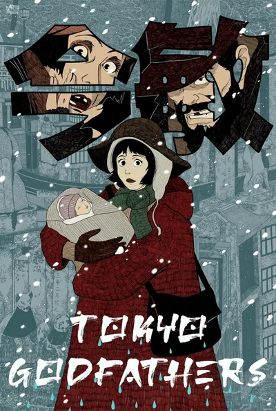 Постер по аниме Однажды в Токио