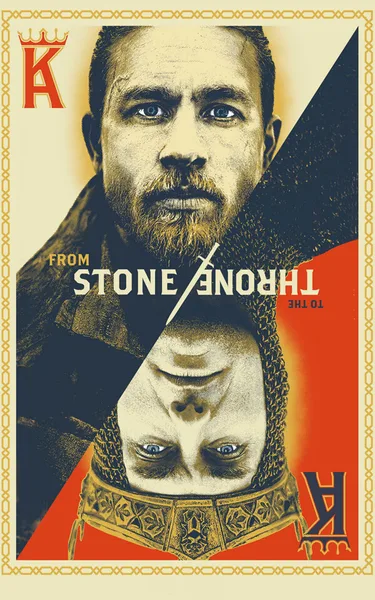 Постер Меч короля Артура