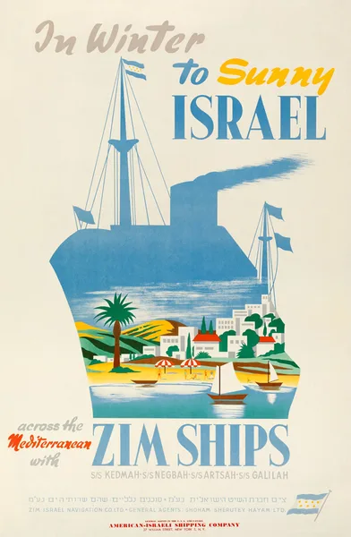 Постер Sunny Israel Travel