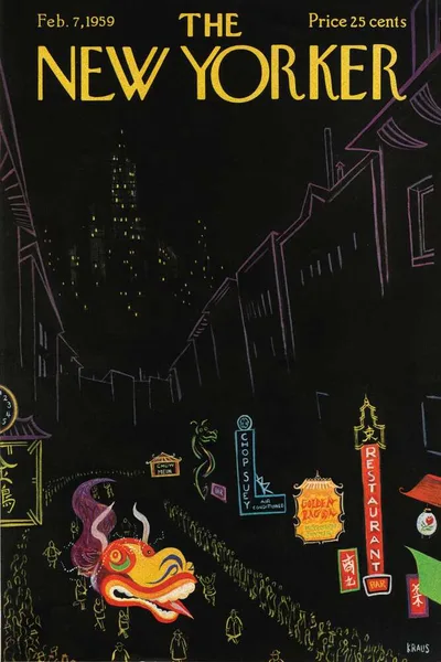 Постер с обложкой The New Yorker 07.02.1959