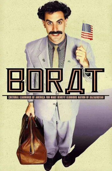 Постер Борат