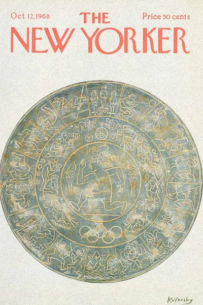 Постер с обложкой The New Yorker 12.10.1968