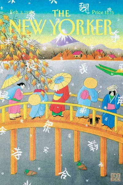 Постер с обложкой The New Yorker 03.02.1992
