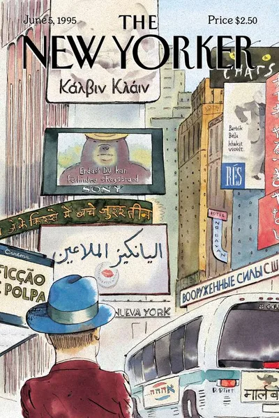 Постер с обложкой The New Yorker 05.06.1995