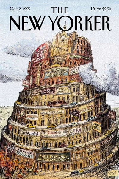 Постер с обложкой The New Yorker 02.10.1995