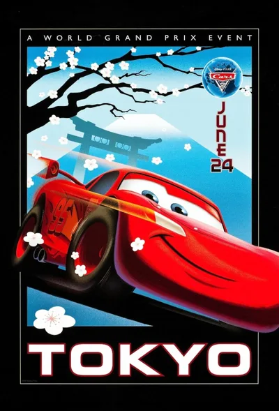 Постер Тачки 2