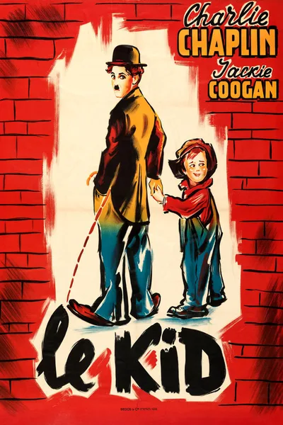 Постер Малыш (The Kid)