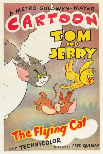 Постер Том и Джерри