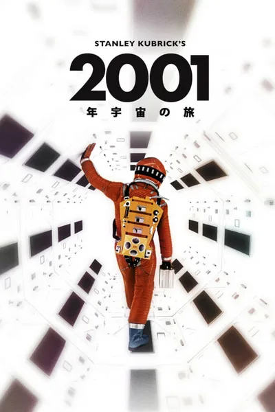 Постер 2001 год: Космическая одиссея