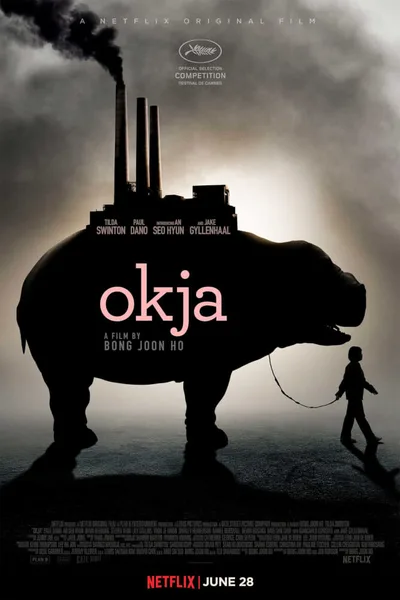 Постер Окча